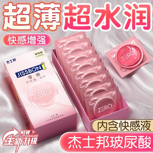 Jieshibang Задержка презерватива длительный срок для женщин для женщин сексуальной секс-презерватив Ультратонкий аутентичный флагманский магазин для мужчин Bytt