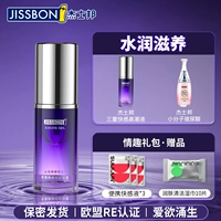 [Увлажняющая питательница] Плюсный оркестр Mie+мелкая молекулярная гиалуроновая кислота