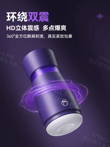 Мужской автоматический электрический невидимый самолет для взрослых, полностью автоматический