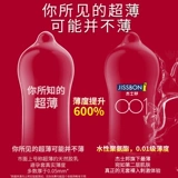 [Jezbang 001] Официальный аутентичный презерватив флагманского магазина для мужчин и женщин, посвященных долгом ультра -типичному голую