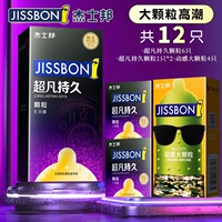 Оргазм больших частиц [12] Гранулы убийцы 8+ Динамические большие частицы 4