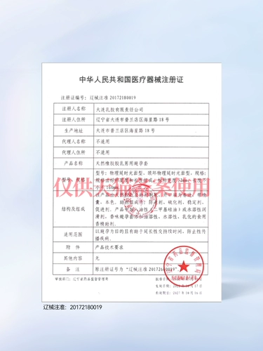 Jieshibang физическая задержка презерватив Аутентичная безопасность Ультратонкий флагманский магазин кофейный флагман Бесконечная одежда для мужчин
