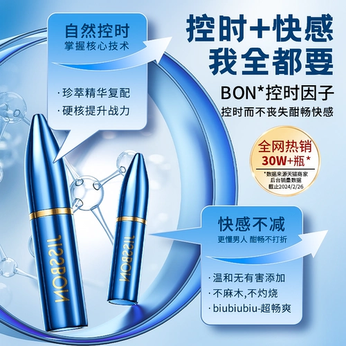 Мужской спрей, салфетки, Индия, долговременный эффект