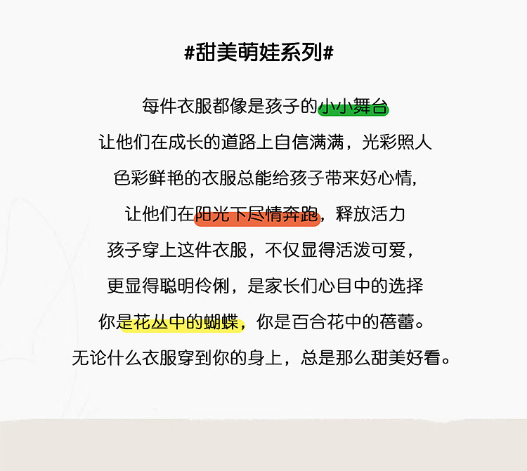 女童洋气宽松春秋季条纹阔腿裤三件套宝宝超好看休闲韩系套装时髦 — 2