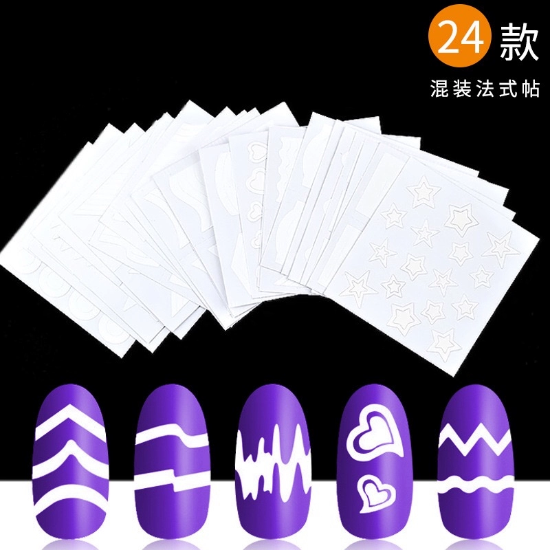 Dụng cụ làm móng tay Pháp Nhãn dán trang trí Nhãn dán Pháp Cạnh trắng Làm móng tay Smile Line Sticker 24 Bộ đơn giản - Công cụ Nail