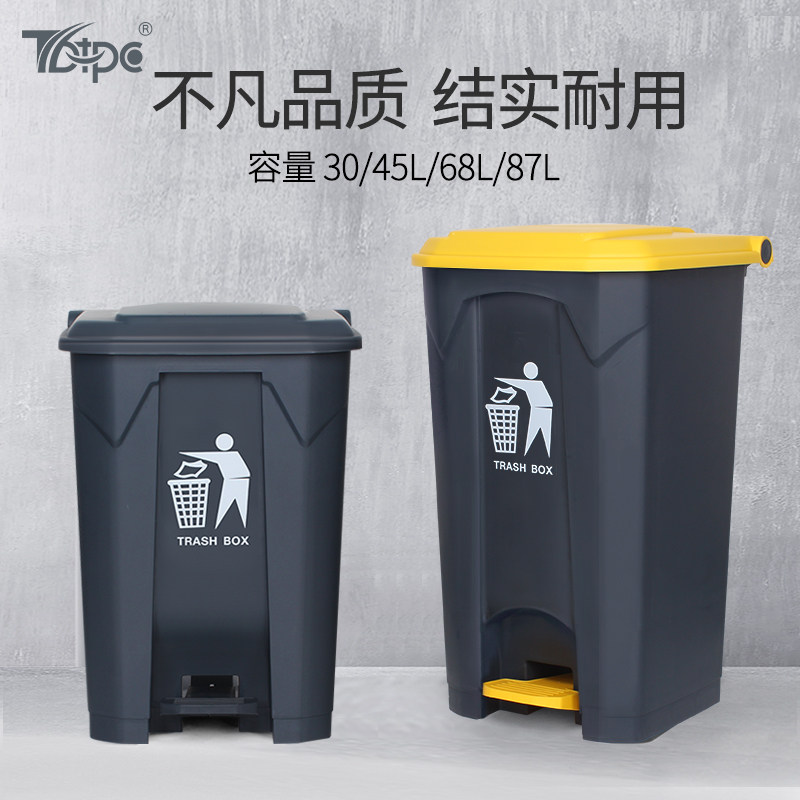 TBTPC pedal trash can large commercial foot pedal type with lid classification outdoor barrel hotel kitchen mall capacity