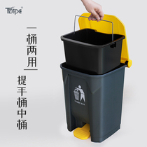 Garbage classification trash can with inner bucket Foot step with lid Household kitchen special kindergarten foot living room creative