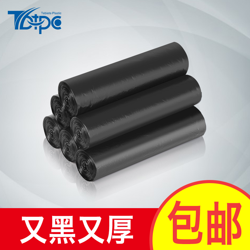 TBTPC Large Number of garbage bags Black Breaking Hotels Property Sanitation Plastic Bags Home Bunkou Garbage Bags