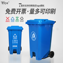 240l outdoor trash can large sanitation commercial foot pedal with cover Outdoor classification public places large capacity