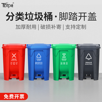 Garbage classification trash can household large commercial pedal can be spliced public one-piece living room creativity