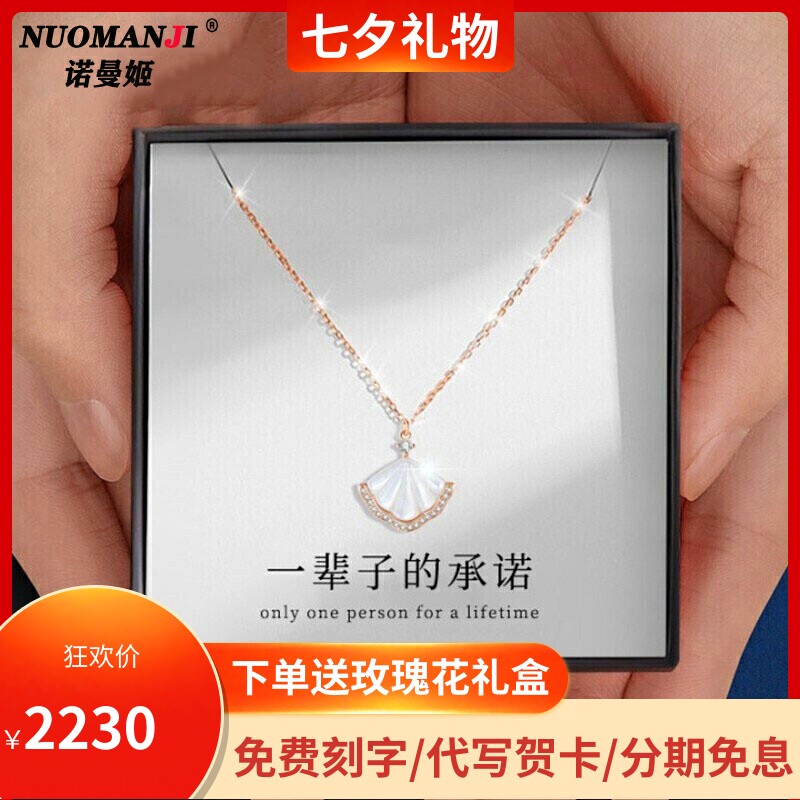 18k Gold Necklace A Bezi Lock Bone Chain Rose Gold Pendant High Sense Send Girlfriend Birthday Valentine's Day Gift Tide