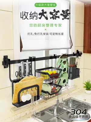 Kitchen seasoning rack Wall-mounted rack Pool storage faucet punch-free window storage pendant package