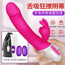 Sexual decompression Archives female booster electric toy device adult sentiment fun decompression quiet