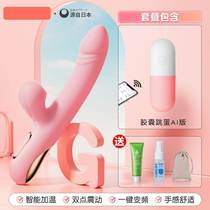 Robot intelligent robot sex partner female physiological solver sends boyfriend gift simulation girlfriend