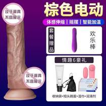 Emotional Fun Toys Female Unpressurized Archives Vibrating Ziwei Massage Bottle Bar Student Dormitory Mute Jump d