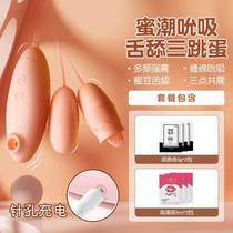 Female physiological solver boyfriend artifact female masturbator to unpressurize women late night toys private instrument