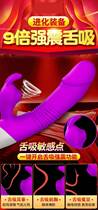 Women Unpress Toys Help Adult Electric Girls Toys Adult Women Use at night