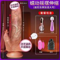 Goddess exclusive artifact massager female sexually unpressurized late night toy electric massage bar vibration physiotherapy silence