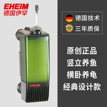 IHAN EHEIM easy to lift low water level turtle tank fish tank aquarium built-in filter Multi-function built-in filter