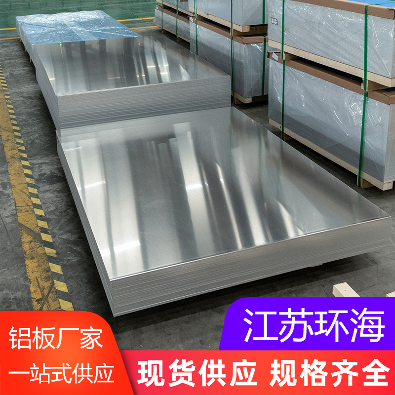 Pure Aluminum Plate, Aluminum Alloy Sheet, Aluminum Flat Plate, 1mm 1.5mm 2mm 3mm 5mm Thick, Aluminum Thin Sheet Pure Aluminum Plate, Aluminum Alloy Sheet, Aluminum Flat Plate, 1mm 1.5mm 2mm 3mm 5mm Thick, Aluminum Thin Sheet