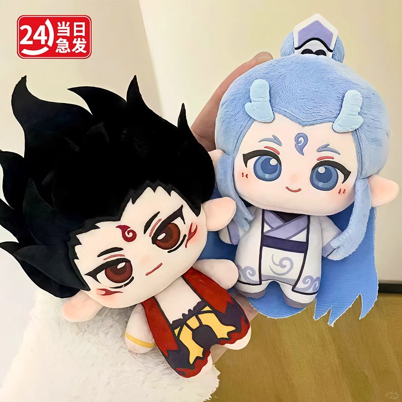 ねんどろいど 哪吒之魔童降世 敖丙(アオビン) 1460 中国劇場版アニメ
