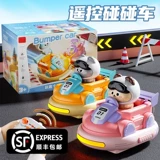 Файтинговая игрушечная машина, внедорожный гоночный автомобиль, электрический транспорт для мальчиков, дистанционное управление, подходит для столкновений, семейный стиль, подарок на день рождения