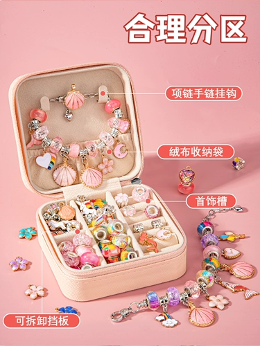 Детский браслет из бисера ручной работы, игрушка, бусины, подарок на день рождения, «сделай сам»