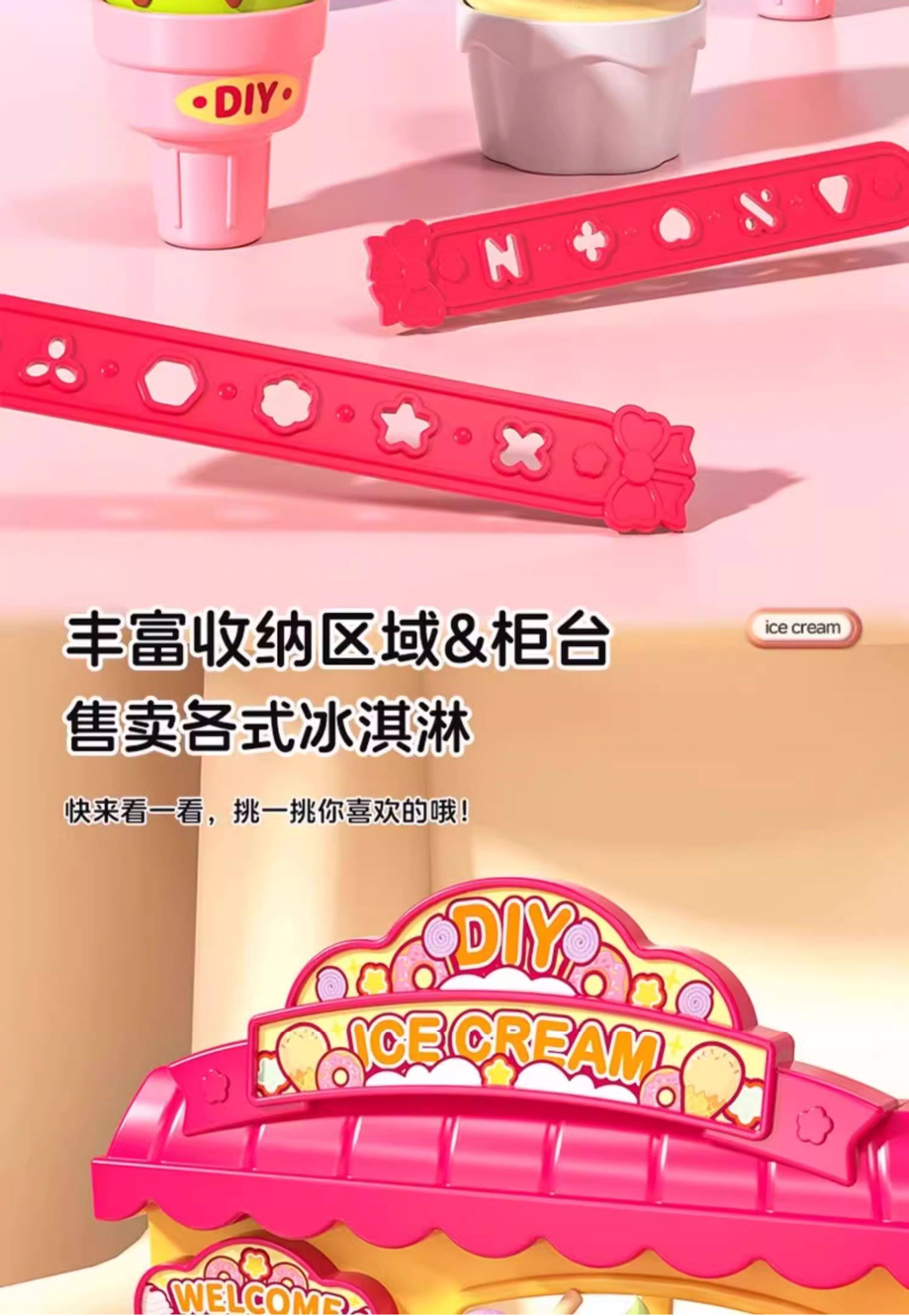 Пластилин 儿童彩泥女孩子玩具汉堡雪糕机冰淇淋过家家橡皮泥模具工具套装粘