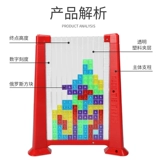 Интеллектуальная интерактивная игрушка для тренировок, файтинговая настольная игра для двоих, для детей и родителей, концентрация внимания