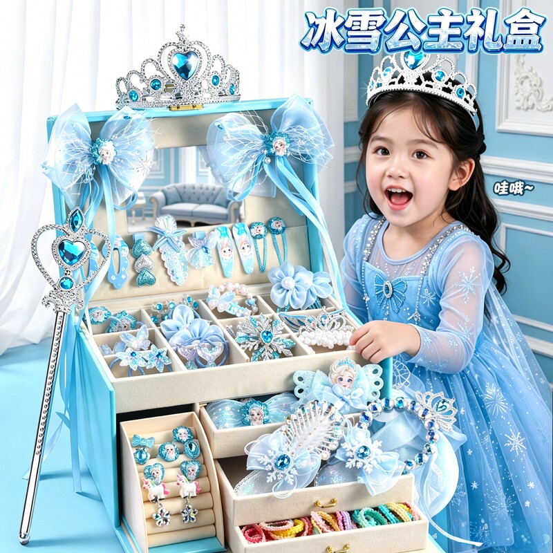 Little Girl's Birthday Gift Aisha Princess Toy Children's Hair Accessories Gift Box for Girls Aged 3 to 6, Frozen 7 Little Girl's Birthday Gift Aisha Princess Toy Children's Hair Accessories Gift Box for Girls Aged 3 to 6, Frozen 7