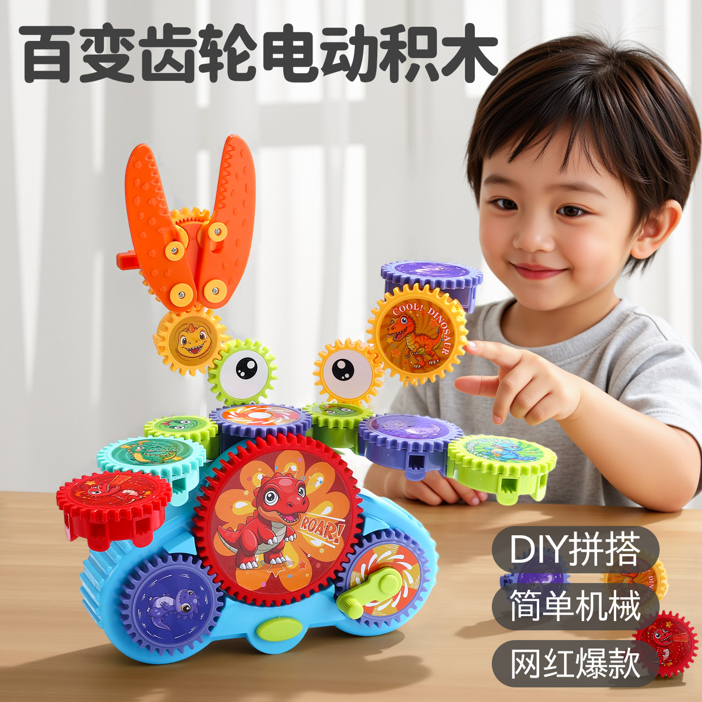 这玩具居然能让孩子主动放下手机？2025新款太狠了！_ai玩具_淘宝数码网