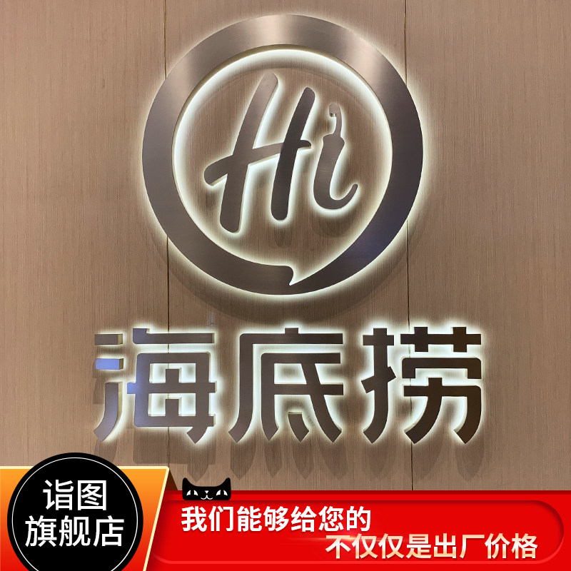 Luminous word signboard door head billboard production mini resin stainless steel back luminous word led light outdoor custom made