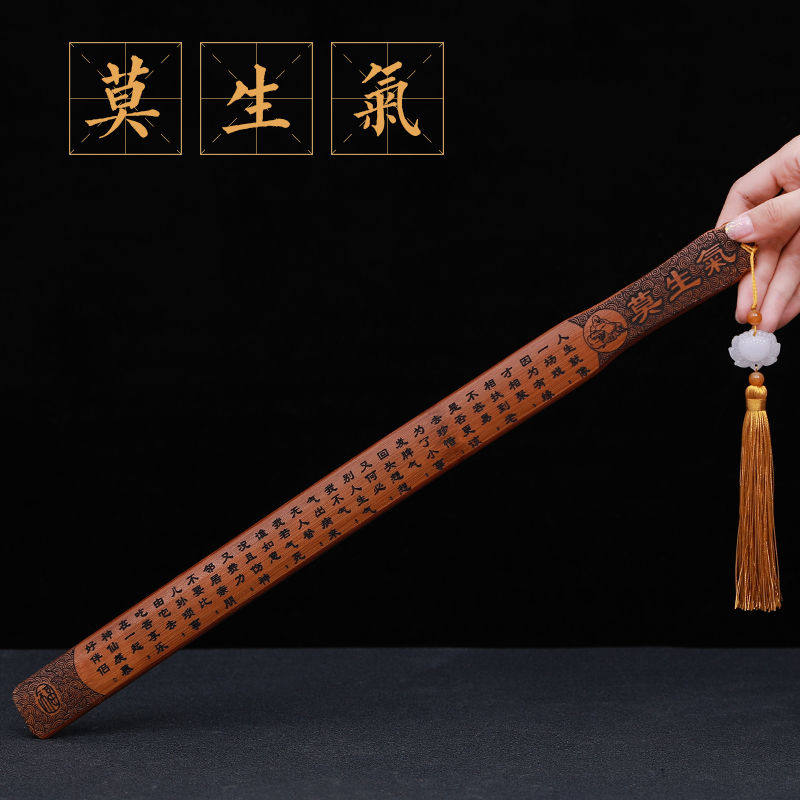 Commandment Thickening Martial teacher General National School of Chinese Bamboo Students Creative Family Law Bamboo Exhorts Household Disciples To Teach Whip