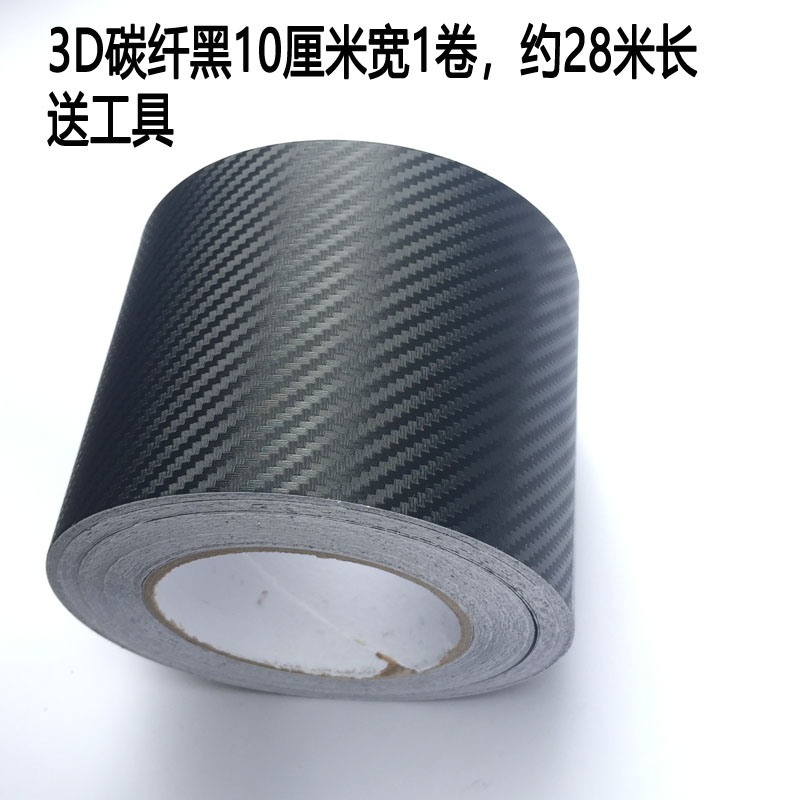 Car interior paint dashboard seat steering wheel refurbishment color change film interior sticker self-adhesive film film