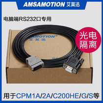 Omron PLC Programming Cable Data Line Download Newsletter line CPM1A 2A CQM1 USB-CIF02