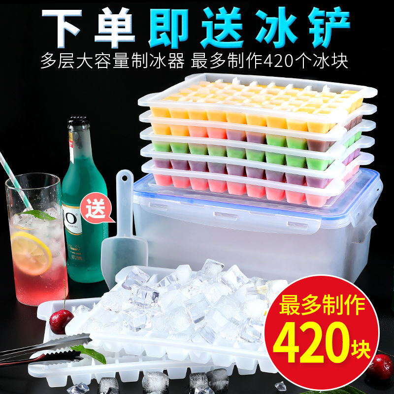 Home Homemade Frozen Ice Cubes molds Refrigerator with lid ice-making box Commercial to make Big Ice Plaid Frozen God