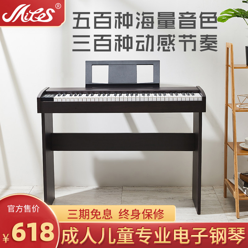 Melody Stand Electronic Keyboard Multifunctional Children's Strength 61 Keys Beginner Adult Entry Home Kindergarten Teacher Exam