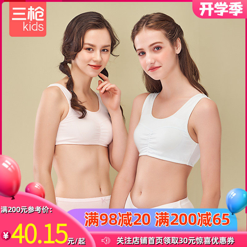 [Stage 2] Three-shot girl bra cotton long-term comfort Senior high school student basic seat belt chest cushion vest