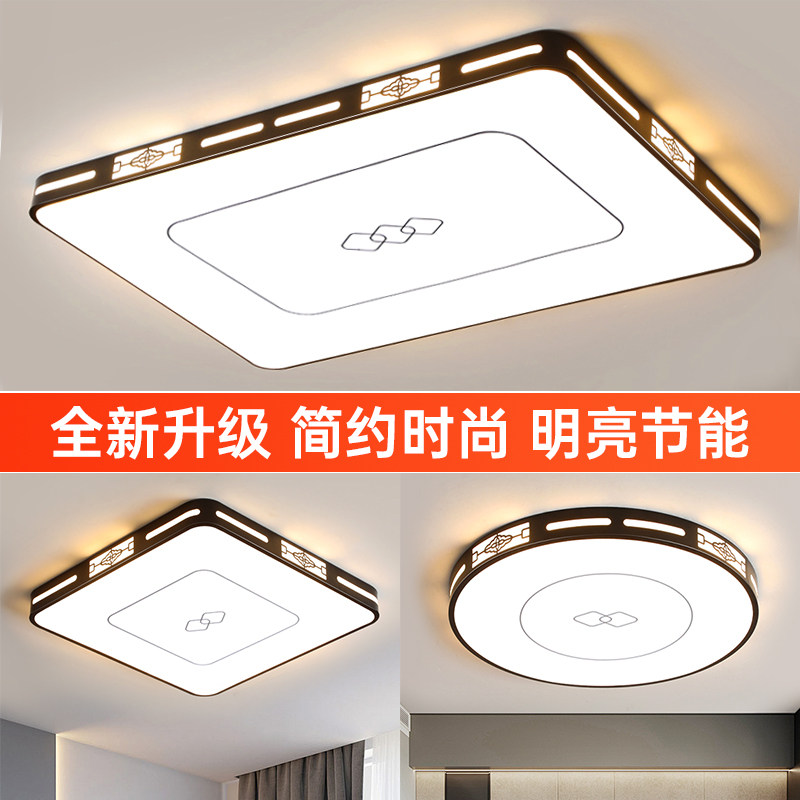 客厅主灯LED吸顶灯现代智能卧室灯新款大气家用餐厅大厅灯具套餐