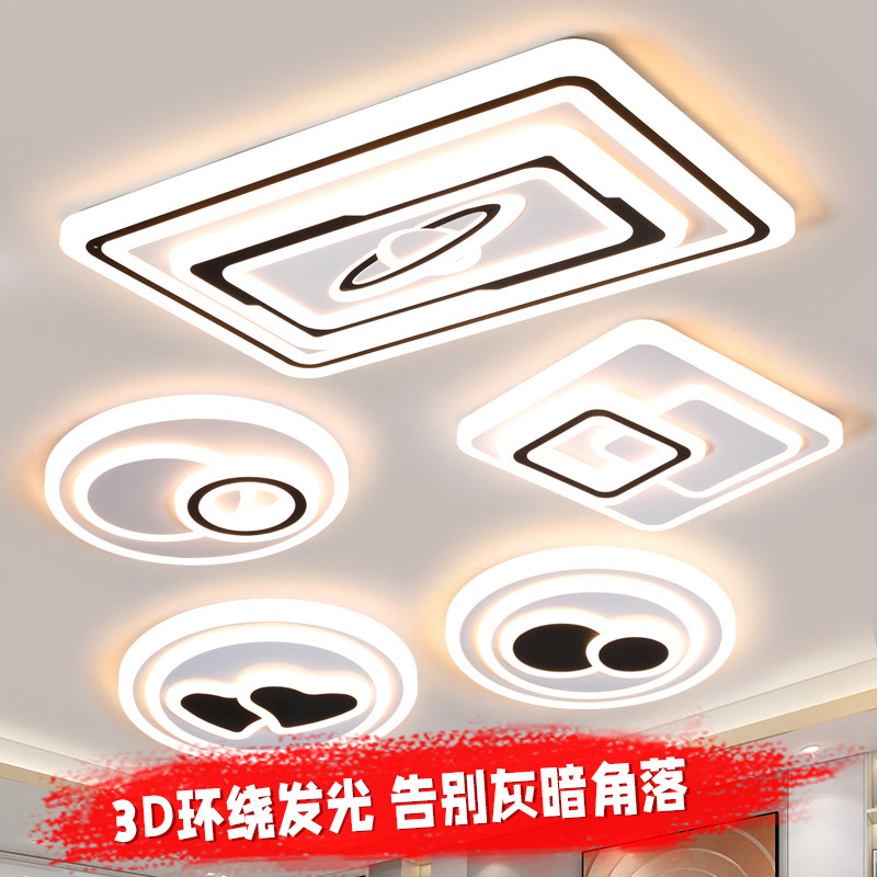 新款LED客厅灯卧室灯简约现代大气大厅主灯房间灯具侧发光吸顶灯