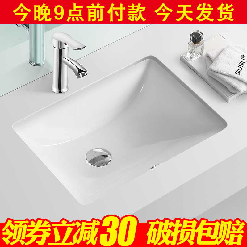 In-stage basin rectangular ceramic washbasin embedded washbasin small size face basin washing table basin pool water basin