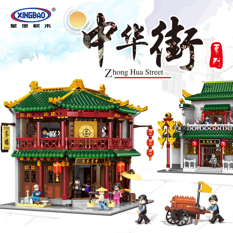 Star Castle Chinese Street Scene Architecture Model: Theater, Tea House, Inn, Money House - Educational Building Block Toy, Display Piece, Gift