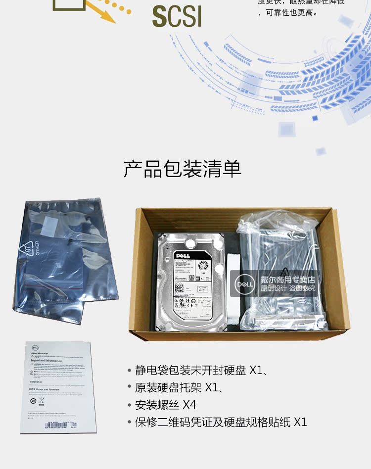 Жесткий диск page_05.jpg