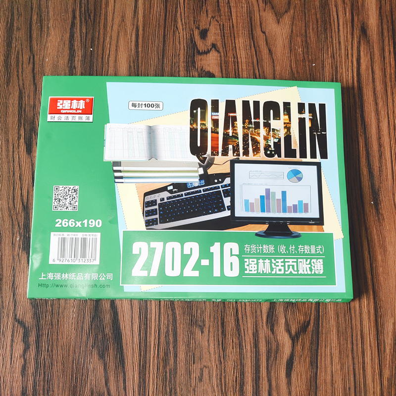  Qianglin 2702-16 16k inventory counting account (collection, payment and deposit quantity) Financial details Loose-leaf core 1702-16 inventory counting book 16 open set book