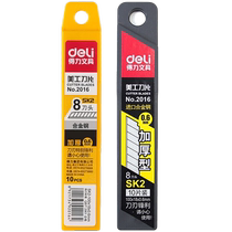 Deli 2016 Art Replacement Blade Large Sharp SK2 Alloy Steel Thick 0 6mm Utility Blade 10 Pieces Paper Cutting Durable Multi-Blade Manual Knife Replacement Small Blade