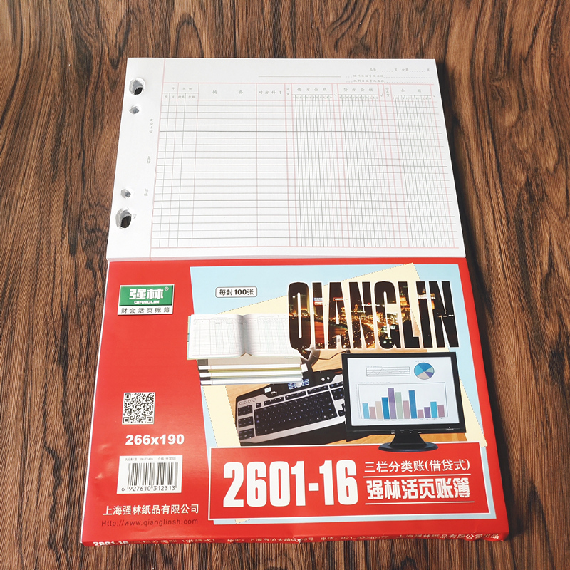  Strong Forest 2601-16 Three-column Ledger Ledger Loose-leaf Ledger Core Lending Style Ledger 2601 Three-column ledger 16 Kaib Core 1601-16 Three-column ledger This 16 open suit books