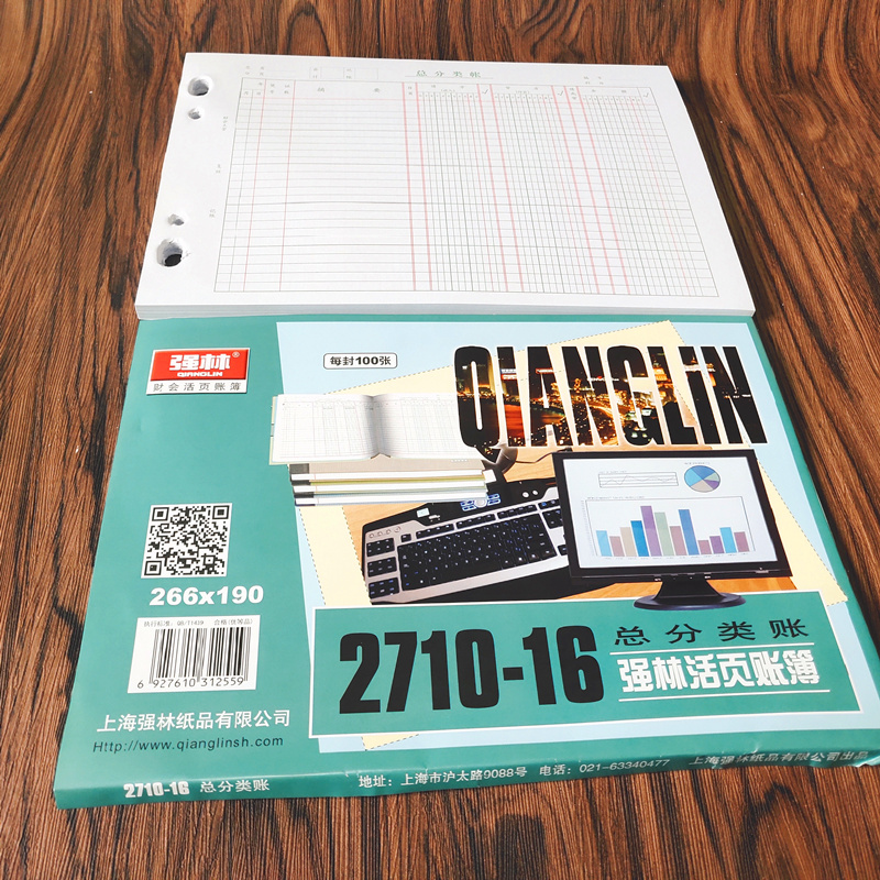  Strong Forest 2710-16 General ledger loose-leaf ledger Core 16K tent Core 16 open account Page Office financial supplies loose-leaf ledger Core 1710-16 Total account 16 open suit books