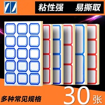 3 Packaging Zhuo Lian self-adhesive label paper self-adhesive oral tape sorting paper self-adhesive small label book classification sticker ZL101 ZL102 ZL103 ZL104 ZL10