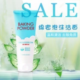 Учистки для лица Yilong House Мужчины и женщины, посвященные бедро 潞 褰   俜 俜 俜 俜 俜 俜 俜 俜 俜 俜 俜 俜 俜 俜 俜 俜 俜 俜