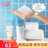 Учистки для лица Yilong House Мужчины и женщины, посвященные бедро 潞 褰   俜 俜 俜 俜 俜 俜 俜 俜 俜 俜 俜 俜 俜 俜 俜 俜 俜 俜